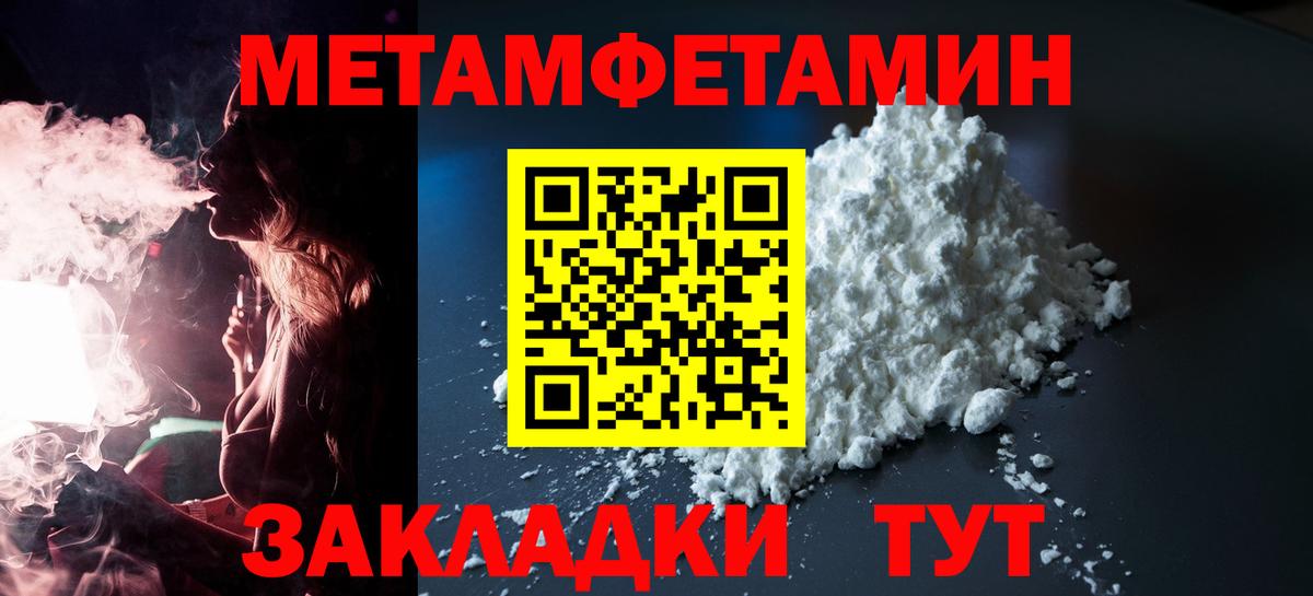 АМФЕТАМИН 98%  Amphetamine  Амфетамин  Вход с VPN  Ставрополь 