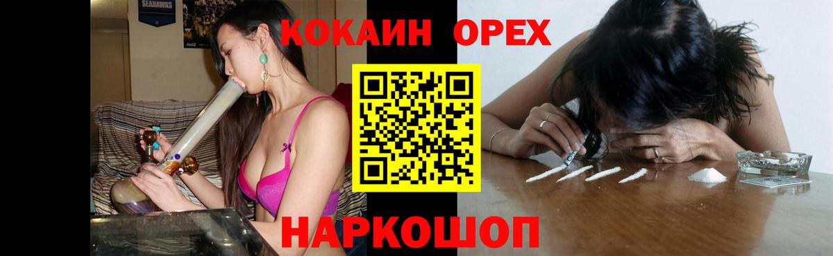 Cocaine Перу Ставрополь