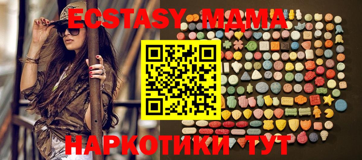   tor  Вход с VPN  ЭКСТАЗИ mix  ЭКСТАЗИ  Ставрополь  Ecstasy бентли 