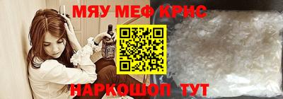 экстази Новокубанск