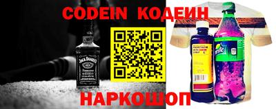 твердый Новодвинск