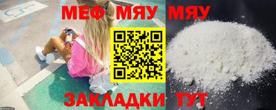 mdma Новозыбков