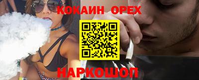 твердый Новодвинск