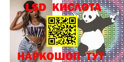 экстази Новокубанск