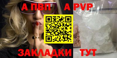 твердый Новодвинск