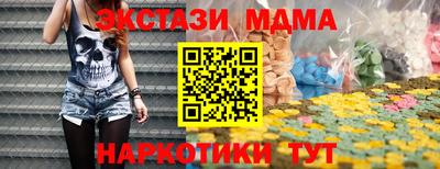 твердый Новодвинск