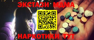 mdma Новозыбков