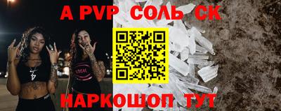 экстази Новокубанск