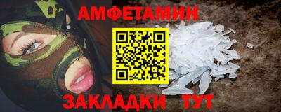 mdma Новозыбков