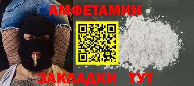 mdma Новозыбков