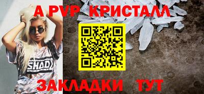 экстази Новокубанск
