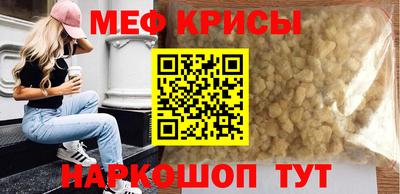 твердый Новодвинск