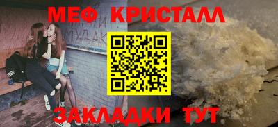 mdma Новозыбков
