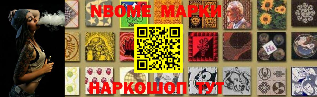 ЛСД экстази кислота Ставрополь