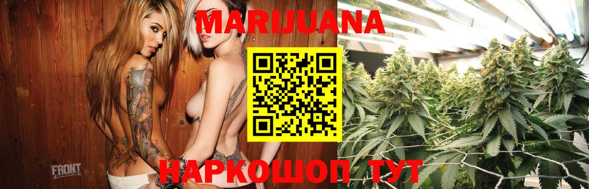 Марихуана план  Шишки марихуана MAZAR  Ставрополь  Бошки марихуана индика  Вход с VPN 
