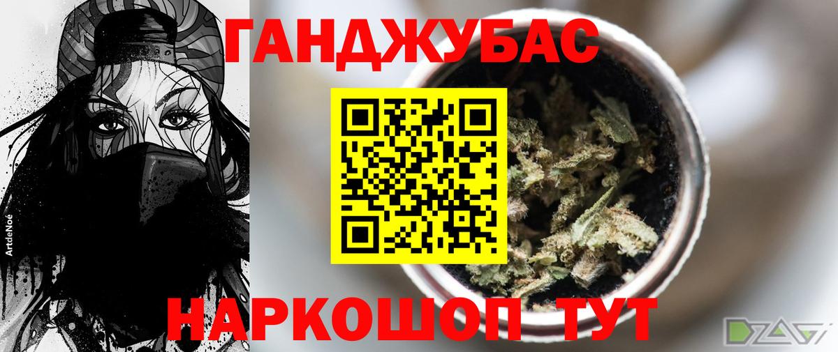 Бошки Шишки AK-47 Ставрополь